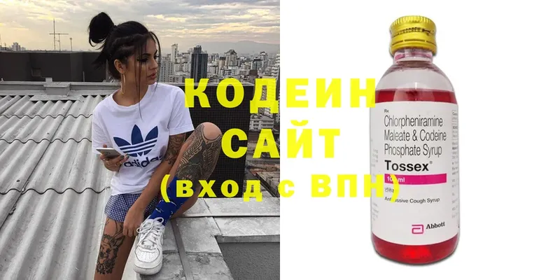 Кодеин напиток Lean (лин) Ленск