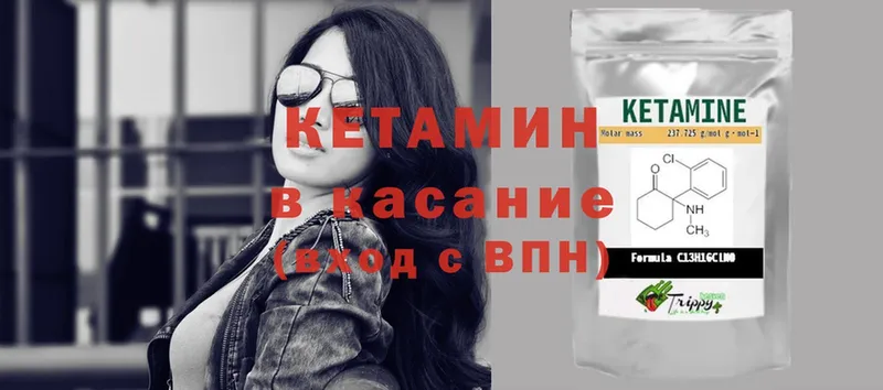 закладки  МЕГА вход  Кетамин ketamine  Ленск 