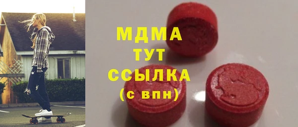 экстази Вяземский