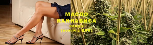 наркотики Вязьма