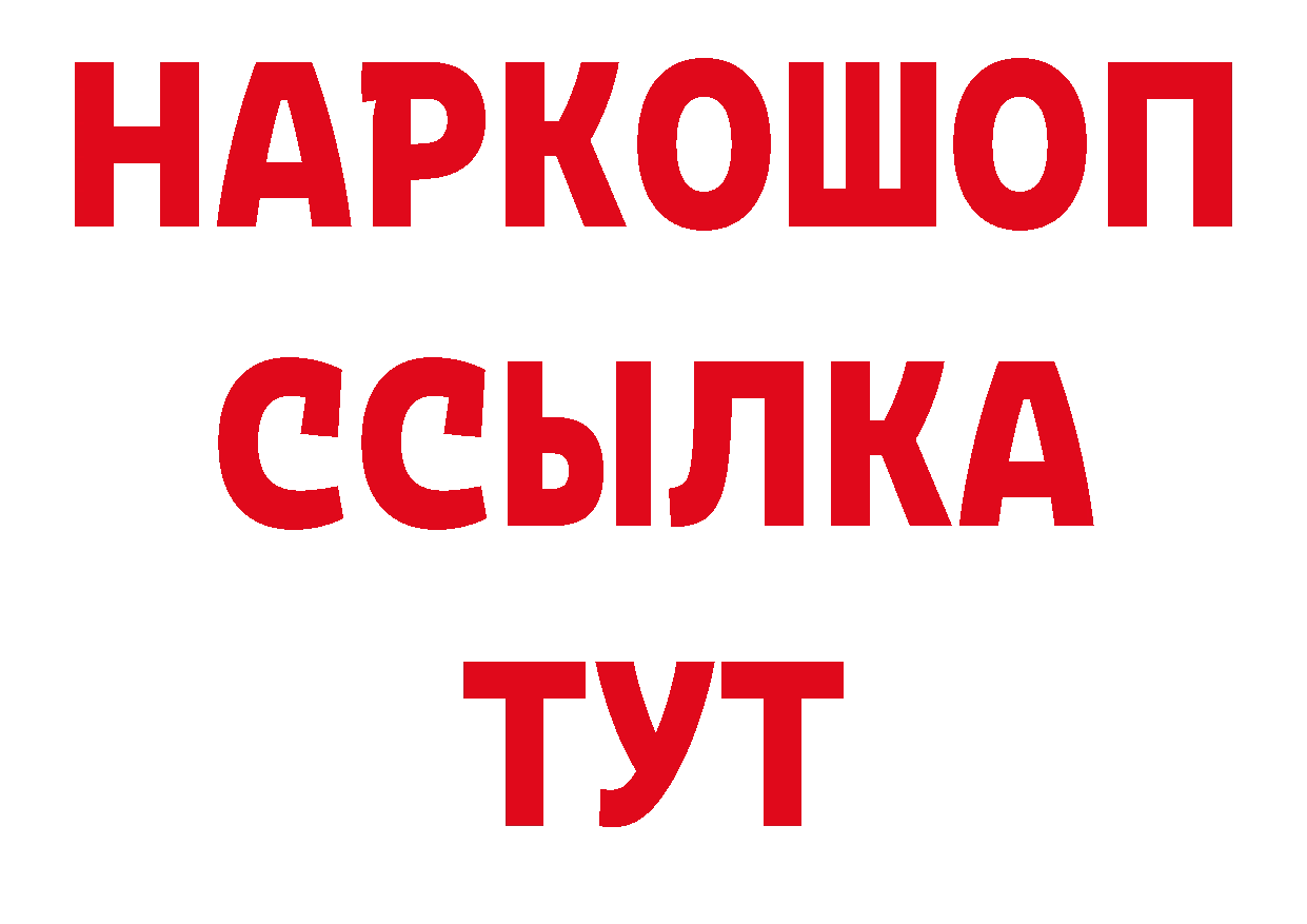 Канабис ГИДРОПОН как войти нарко площадка МЕГА Ленск