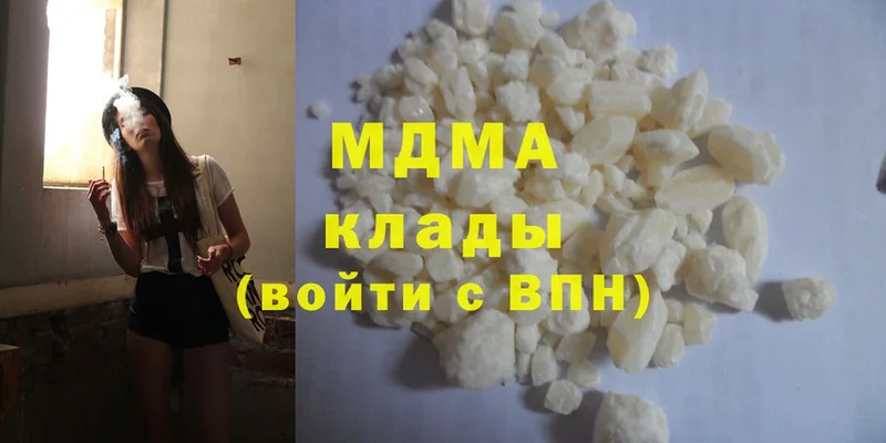 MDMA кристаллы  где продают наркотики  Ленск 