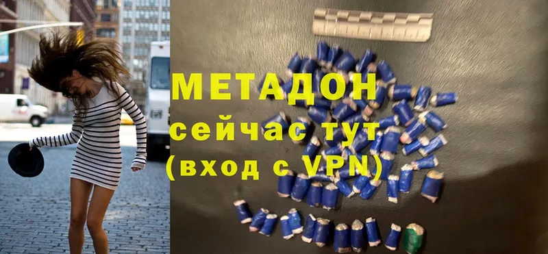 МЕТАДОН methadone  hydra как войти  Ленск 